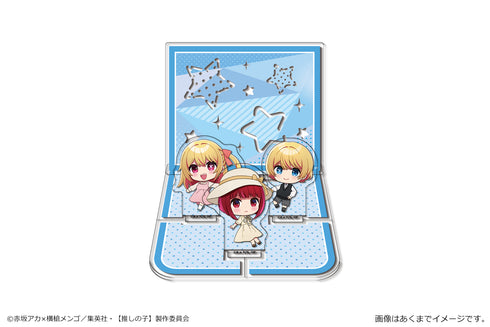『【推しの子】』アクリルジオラマスタンド アクア(幼少期)&ルビー(幼少期)&有馬かな(幼少期)