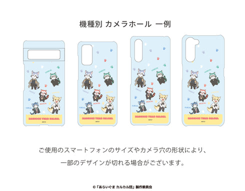 『Raccoon Karukaru Gang』Hard Type Smartphone Case for All Models 01. Karukaru Gang