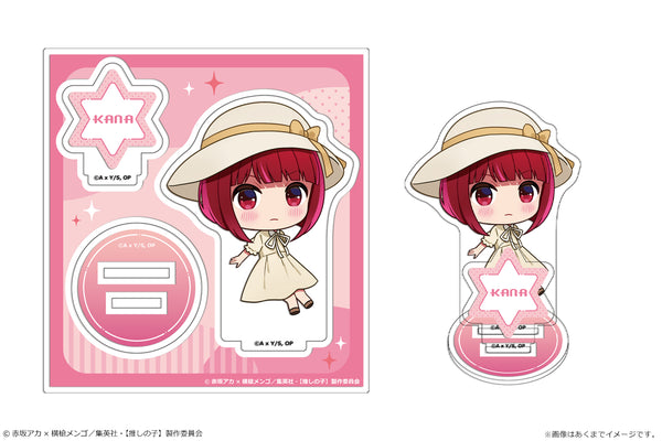 『【推しの子】』アクリルフィギュアmini 有馬かな(幼少期)