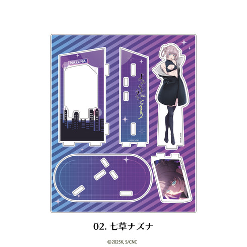 『よふかしのうた』場面写アクリルスタンド 02.七草ナズナ