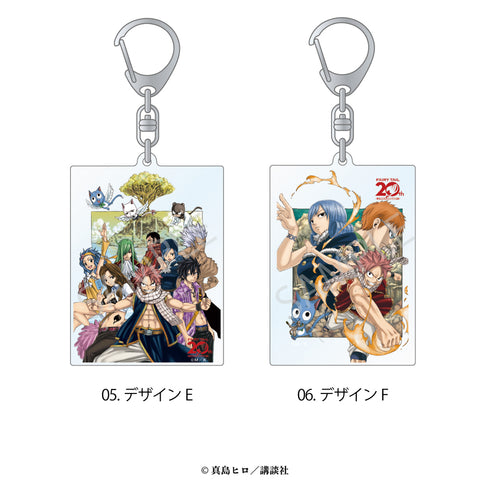 『FAIRY TAIL』アクリルキーホルダー 05.デザインE