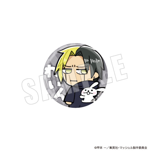 『マッシュル-MASHLE-』まっしゅる ぶくぶ 缶バッジ 06.レイン・エイムズ