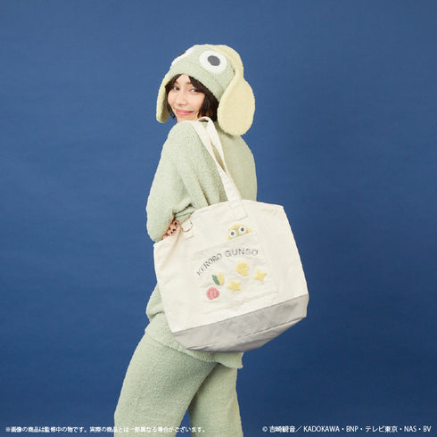 『ケロロ軍曹』トートバッグ