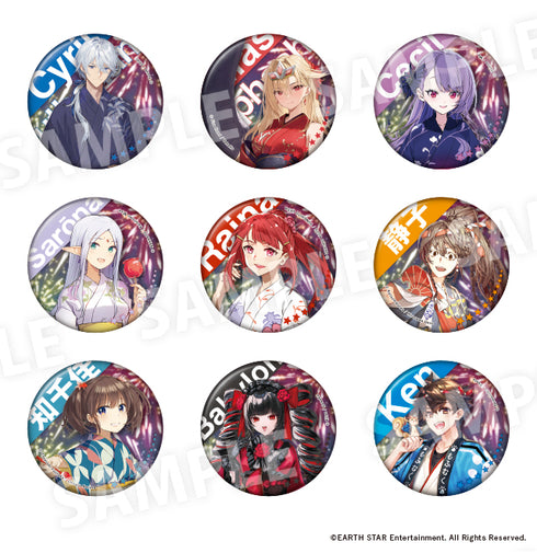 『アース・スターノベル10周年夏祭り』缶バッジコレクション Bセット 全9種(BOX)