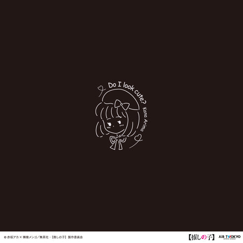 『【推しの子】』TVアニメ第2弾 モノトーンシーンイラストTシャツ 4(有馬かな&アクア)ブラック