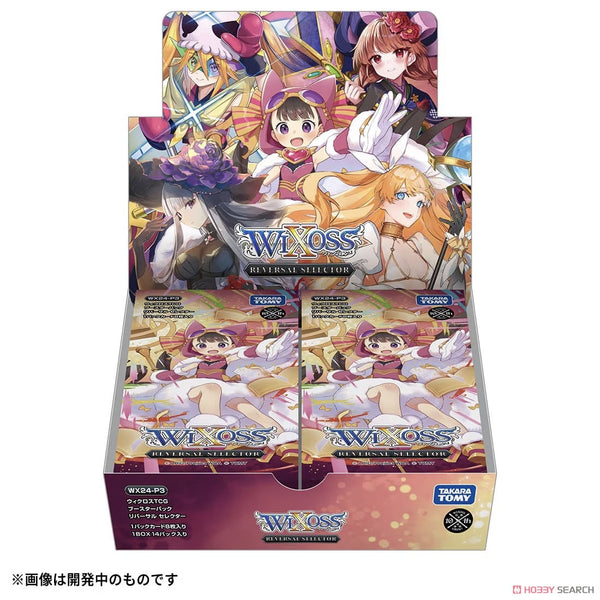 『ウィクロス』ウィクロスTCG ブースターパック REVERSAL SELECTOR 〔WX24-P3〕BOX