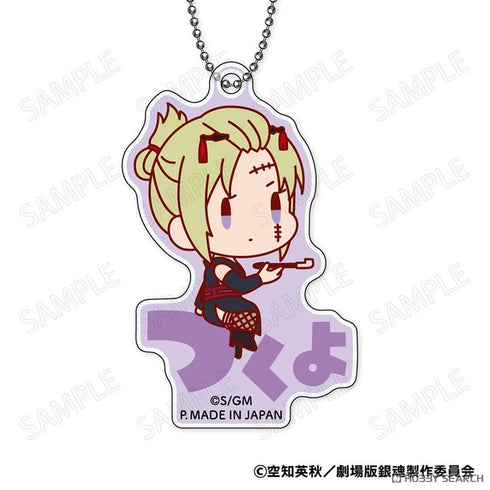 『銀魂』新劇場版 銀魂 -吉原大炎上- おなまえぴたんコ アクリルキーホルダー BOX