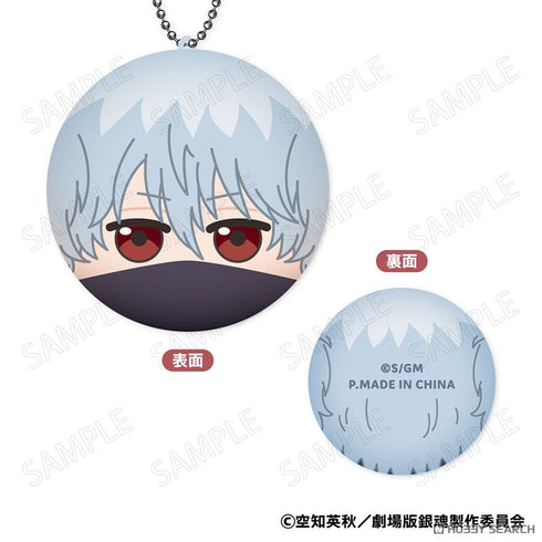 『銀魂』新劇場版 銀魂 -吉原大炎上- まるコレ!BOX