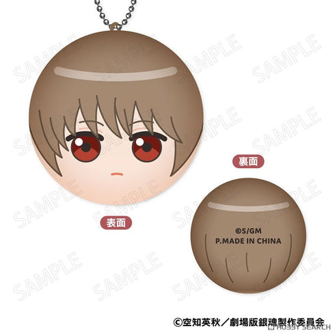 『銀魂』新劇場版 銀魂 -吉原大炎上- まるコレ!BOX