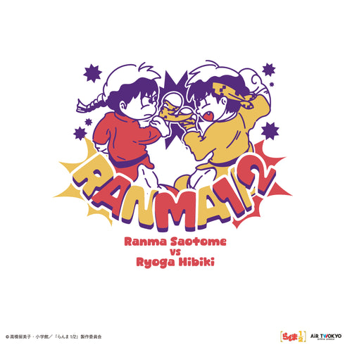 『らんま1/2』TVアニメ第2弾 ポップイラストスウェット 2(早乙女乱馬 & 響良牙)