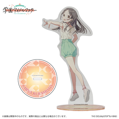 The iDOLM@STER School Idol Project Official Acrylic Stand: Chisato Kuramoto B