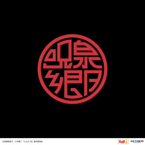 『らんま1/2』TVアニメ第2弾 スーベニアジャケット