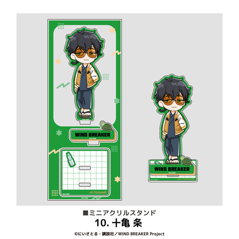 『WIND BREAKER』ミニアクリルスタンド 10.十亀 条【202512再販】