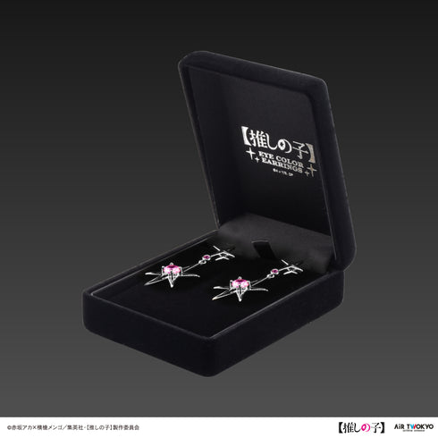 『【推しの子】』第1弾 アイカラーピアス 1(アイ)