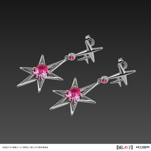 『【推しの子】』第1弾 アイカラーピアス 1(アイ)