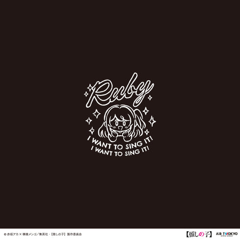 『【推しの子】』TVアニメ第2弾 モノトーンシーンイラストパーカー 3(ルビー)ブラック