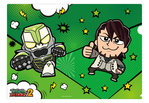 『TIGER & BUNNY2』大川ぶくぶ 描き起こしA4クリアファイル (鏑木・T・虎徹&ワイルドタイガー)