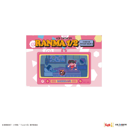 『らんま1/2』TVアニメ第2弾 シャカシャカキーホルダー 2(早乙女乱馬 & Pちゃん)