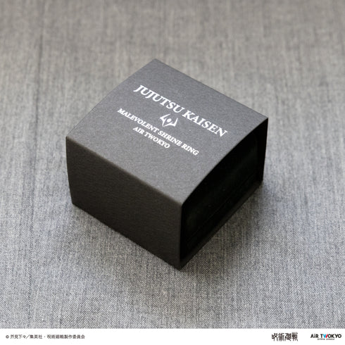 『呪術廻戦』TVアニメ「伏魔御厨子」シルバーリング