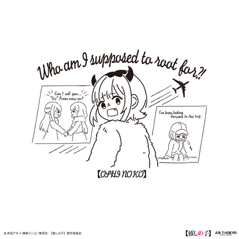 『【推しの子】』TVアニメ第2弾 モノトーンシーンイラストパーカー 6(MEMちょ)ホワイト