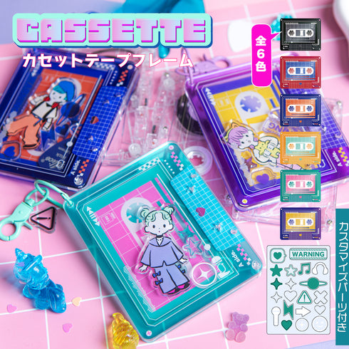 『推し活グッズ【ときメーク】』カセットテープフレーム_レッド