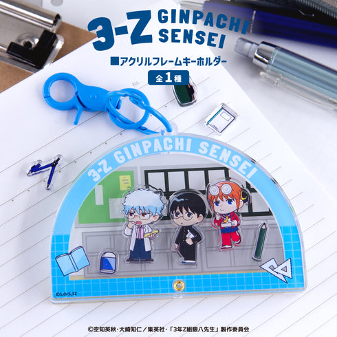 『3年Z組銀八先生』アクリルフレーム 01.坂田銀八・志村新八・神楽