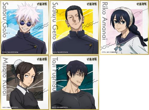 Jujutsu Kaisen Season 2 Mini Color Paper Collection BOX