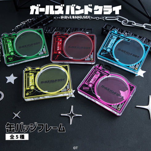 『ガールズバンドクライ』缶バッジフレーム 01.井芹 仁菜