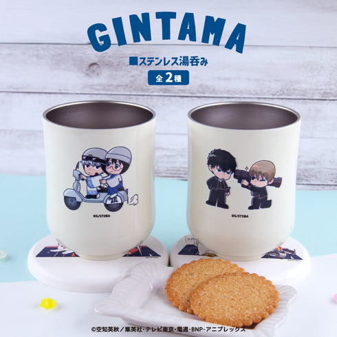 『銀魂』湯呑(ステンレス) 02.土方十四郎・沖田総悟