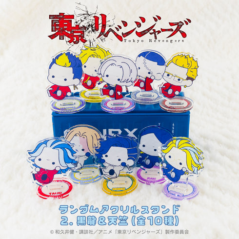 『東京リベンジャーズ』ランダムアクリルスタンド(ぷにきゅ~と) BOX(全10種) 01.黒龍&天竺