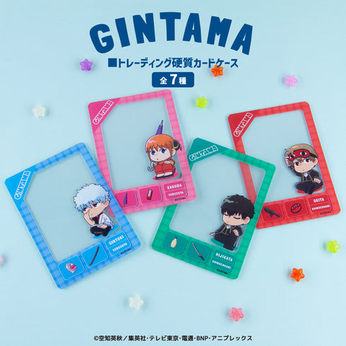 『銀魂』トレーディング硬質カード BOX(全7種)