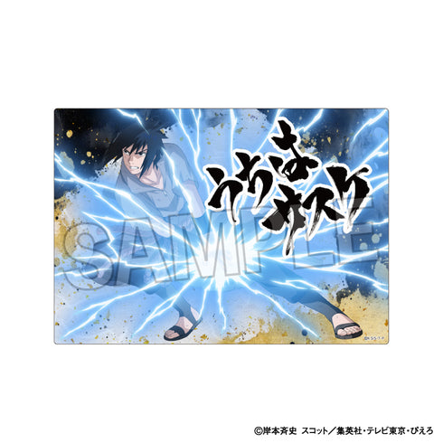 『NARUTO-ナルト- 疾風伝』闘志!!メタルパネル うちはサスケ