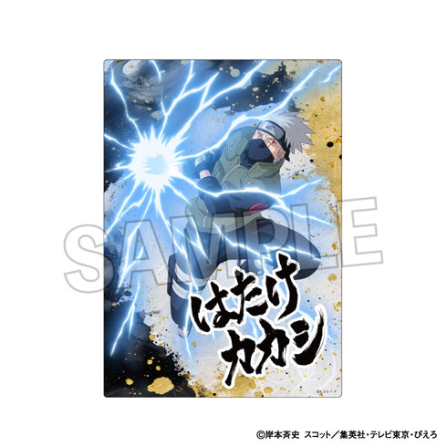 『NARUTO-ナルト- 疾風伝』闘志!!メタルパネル はたけカカシ