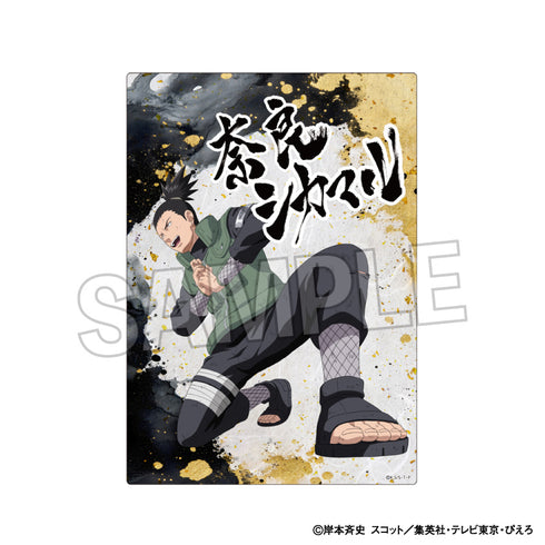 『NARUTO-ナルト- 疾風伝』闘志!!メタルパネル 奈良シカマル