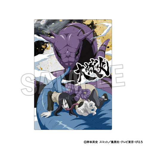 『NARUTO-ナルト- 疾風伝』闘志!!メタルパネル 大蛇丸