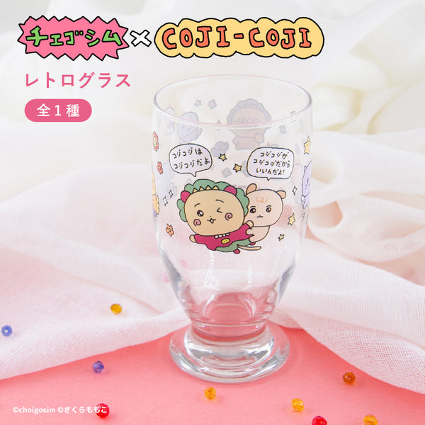 『チェゴシム×コジコジ』レトログラス01.KV