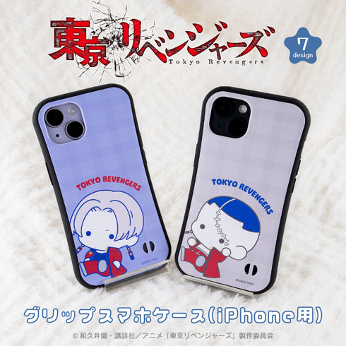 『東京リベンジャーズ』グリップスマホケース(ぷにきゅ~と)04.黒川イザナ