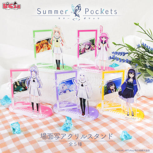 『Summer Pockets』場面写アクリルスタンド 05.加藤うみ