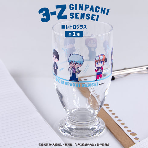 『3年Z組銀八先生』レトログラス 01.集合