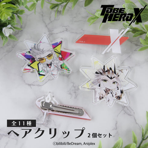 『TO BE HERO X』ヘアクリップ(2個セット) 03.梁龍
