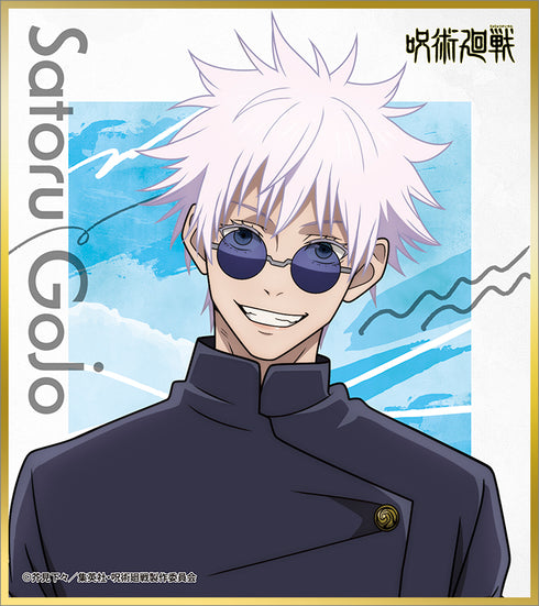 Jujutsu Kaisen Season 2 Mini Color Paper Collection BOX