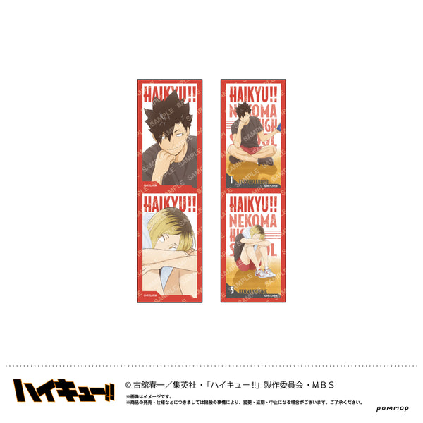 『ハイキュー!!』養生テープ(B 音駒)