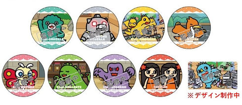 『ちびゴジラ』トレーディング缶バッジ BOX