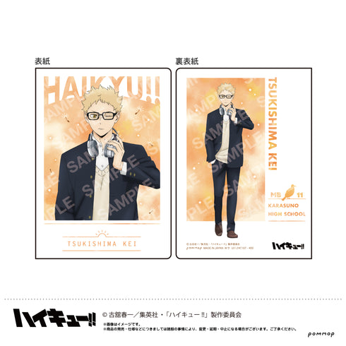 『ハイキュー!!』B7サイズミニノート-お天気版権 第二弾-(C 月島蛍)