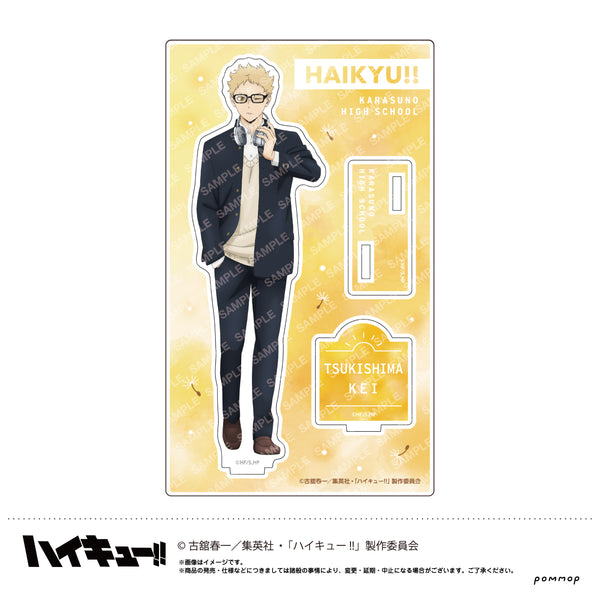 『ハイキュー!!』アクリルスタンド-お天気版権 第二弾-(C 月島蛍)
