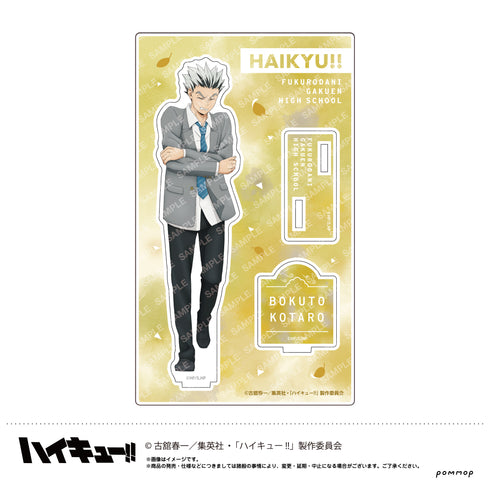 『ハイキュー!!』アクリルスタンド-お天気版権 第二弾-(F 木兎光太郎)