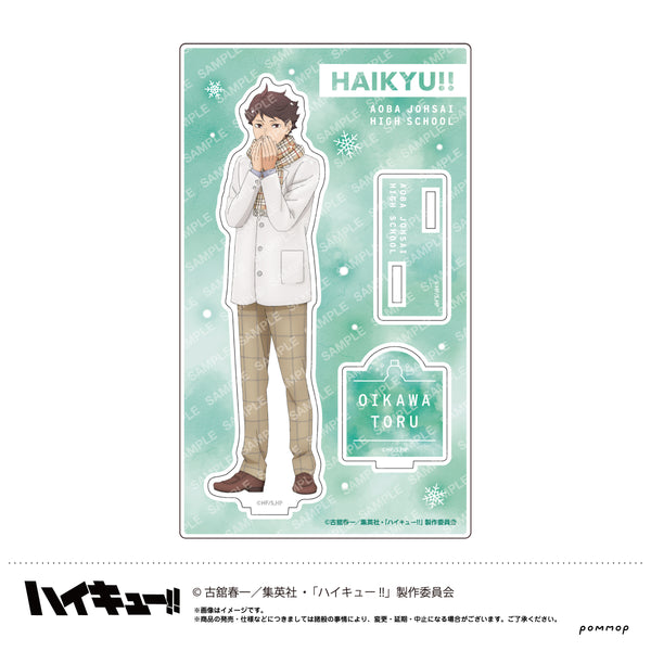 『ハイキュー!!』アクリルスタンド-お天気版権 第二弾-(H 及川徹)