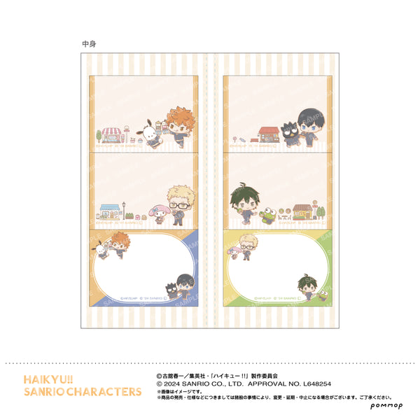 『ハイキュー!!×サンリオ』付箋セット(A 烏野高校)