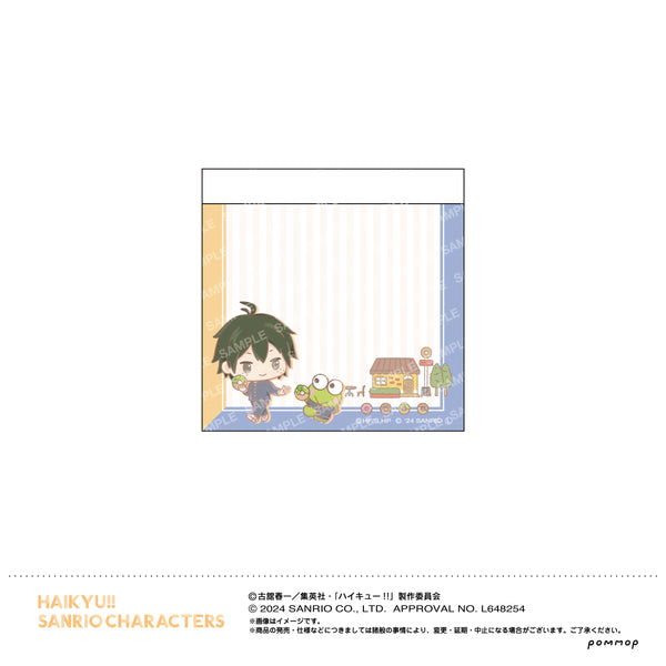 『ハイキュー!!×サンリオ』ミニメモ(D 山口忠)