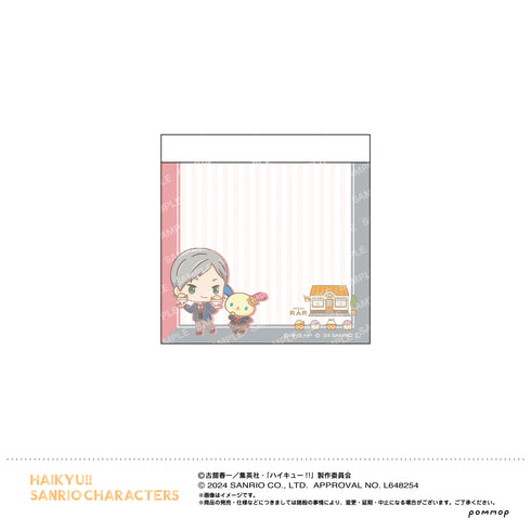 『ハイキュー!!×サンリオ』ミニメモ(H 灰羽リエーフ)